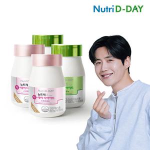 [뉴트리디데이] 다이어트 올뉴 2종 패키지 (스페셜 2 + 카테킨 2 )(총 4개월분)