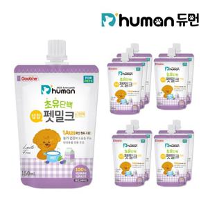 [듀먼] 초유단백 찹찹펫밀크 눈가반짝 150ml x 10팩