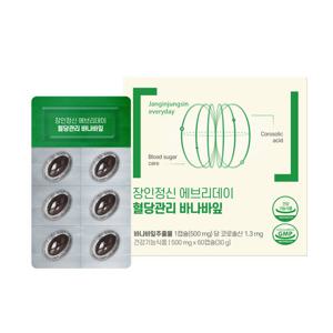 [장인정신 에브리데이] 솔루션 혈당관리 바나바잎 60캡슐 x 1박스