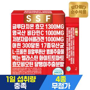 순수식품 글루타치온 1박스 x 30포 비타민C 어린 저분자 피쉬 콜라겐 먹는 엘라스틴 화이트 토마토