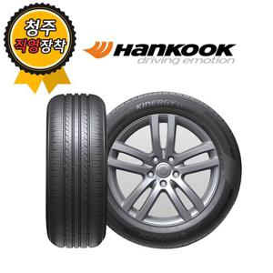 청주타이어 직영장착 한국 Kinergy ST AS H318 185/65R14