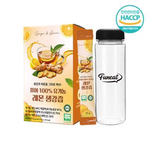 퓨어 100% NFC 유기농 레몬 생강즙 14포 x 1박스+ 500ml 보틀증정