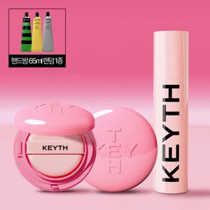 [KEYTH] 컬러드키스 핑크 마그넷쿠션2개+선세럼1개+핸드밤1종