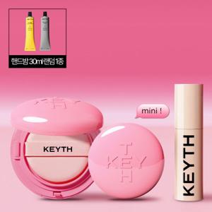 [KEYTH] 컬러드키스 핑크 마그넷쿠션1개+미니쿠션1개+컨실러1개+핸드밤 1종