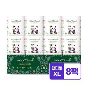 (홈츠) 네추럴블라썸 슈퍼 소프트 비건 기저귀 팬티형 5단계(XL) 22매x8팩