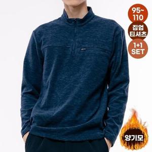 [텐제로]1+1세트 겨울 남성 포근함이 두배 양기모 집업티티셔츠 W2DZTS-607MS_19081688_634414