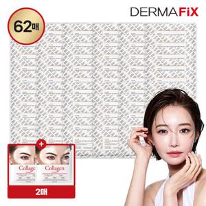 [고준희 PICK/단독구성 64매] 더마픽스 휴멀콜라겐 마스크 최대용량패키지 (콜라겐마스크팩 62매+아이마스크2매)