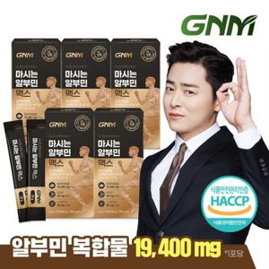 [망고맛] GNM 마시는 알부민 맥스 5박스/ 타우린 아르기닌 비타민B