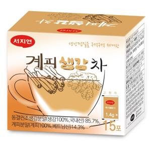 서지연 계피생강차 15포(가루차) / 껍질을 제거한 생강