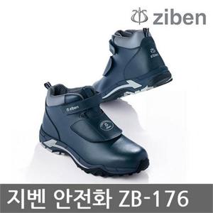 [지벤]OP  6in 안전화 ZB-176 절연기능 벨크로