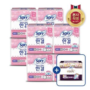 쏘피 한결 생리대 대형 10P x 8팩+슈퍼롱 3P 증정