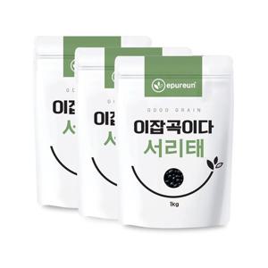 [이잡곡이다] 25년 햇 국산 서리태 1kg x 3봉
