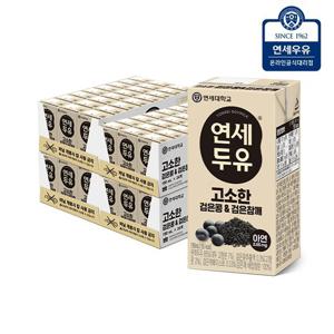 연세두유 검은콩 검은참깨 두유 190ml x 96팩