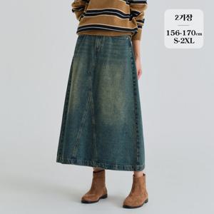 포레스트핏 / 2기장 A라인 밴딩 워싱 롱 데님 스커트(SK2508)