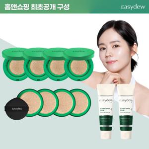 [10월 단한번][방송에서만] 이지듀 멜라토닝 기미 커버 쿠션 본품4개+리필4개+베리어리페어크림(50ml) 2개