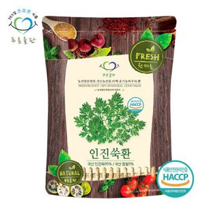 [푸른들판] 국산 인진쑥환 500g x1봉 haccp 인증 휴대용환통 사은품
