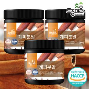 [토종마을]HACCP인증 계피분말 200g X 3통_계피