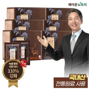 메이준뉴트리 박경호의 녹용활력 명작 6박스 (50ml x 120포)