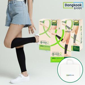[쇼핑백증정] 동국제약 센시안 종아리 압박 밴드 스타킹 릴렉스 블랙,베이지,그레이 2개 택1