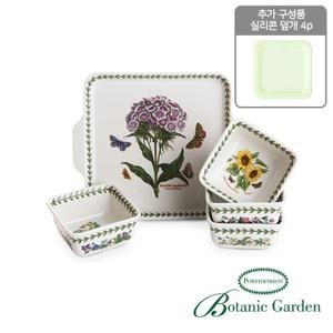 [포트메리온]스퀘어 서빙세트 5p(BG)(실리콘 뚜껑 증정)