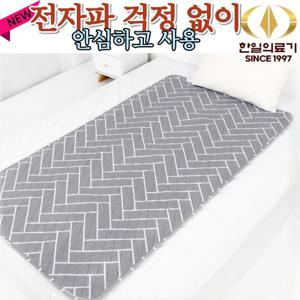 NEW 한일의료기 코지아 EMF 탄소매트 슬림 전기요 싱글 1인용