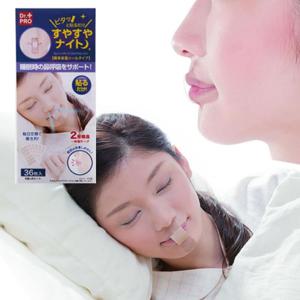 코골이 방지 입벌림 방지 밴드 코골이 수면 입막음 테이프 입에 붙이는 기구 여성 남성 구강호흡 K610