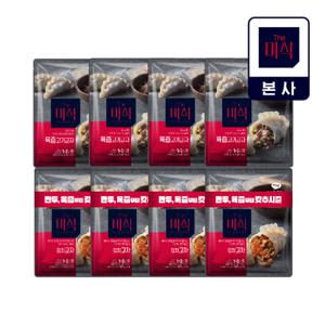 [더미식] 육즙고기교자 1.4kg(4봉 X 350g) + 김치교자 1.4kg(4봉 X 350g)