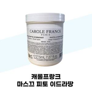 [캐롤프랑크] 캐롤프랑크 마스끄 피토 이드라땅 215ml x 2개