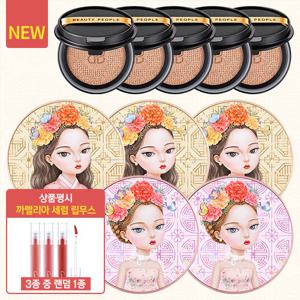 [쿠션 10개용량 가성비패키지]최신상 소이 단백질 앰플쿠션 5개+리필5개
