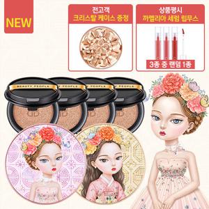 [크리스탈케이스증정][뷰티피플 철벽녀] 최신상 소이 단백질 앰플쿠션 2개+리필4개