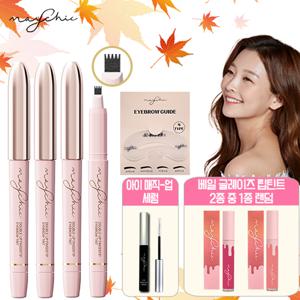 [오직 방송에서만] 메이시크 더블업 핑거팁 아이브로우틴트 방송 패키지(아이브로우 틴트 4 + 립틴트 1종 + 속눈썹영양제 + 가이드)