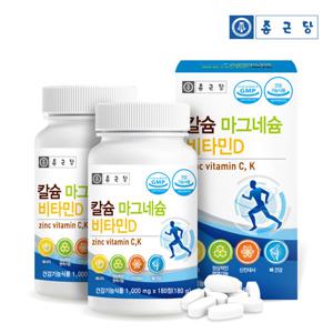 [면역기능] 종근당 칼슘 마그네슘 비타민D 총 6개월분 2병/아연/비타민C/비타민K