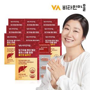 비타민마을 밀크씨슬 혈당 혈압 콜레스테롤 혈행 올인원 솔루션 30정 x 10박스 (총10개월분)