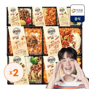 [아워홈] 온더고 BEST 7종 2주 패키지(총 14입)