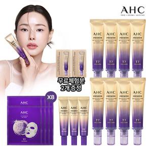 [2025 최신상]AHC  앰플 아이크림 포 페이스 라인 타이트닝 (+겔마스크)