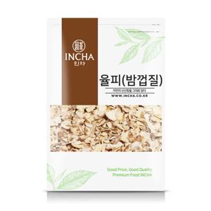 [인차]국내산 건조 밤껍질 율피 600g