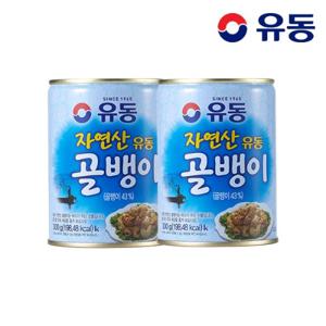 [유동] 자연산골뱅이 300g 2개 +골뱅이 무침양념 70g x2개