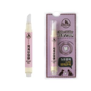 [더펫원츠] 강아지 고양이 구강관리 치카오일 펜