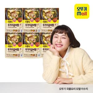 [오뚜기] 수원식 우거지갈비탕 500g 6개