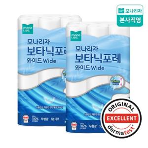 모나리자 보타닉포레 와이드 3겹 30M*30롤 2팩 (106mm 광폭) 천연펄프 화장지