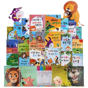 [그린키즈] 요술지팡이 이솝우화(전 20권)