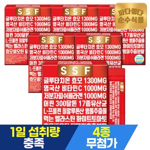 순수식품 글루타치온 6박스 x 30포 비타민C 어린 저분자 피쉬 콜라겐 먹는 엘라스틴 화이트 토마토