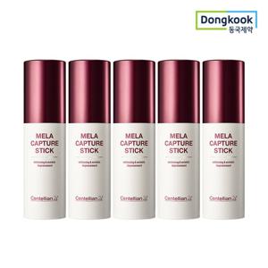 [센텔리안24] 마데카 멜라캡처스틱 10g 5개
