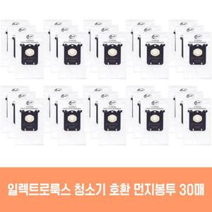 일렉트로룩스 울트라사일런서 호환 먼지봉투 30매