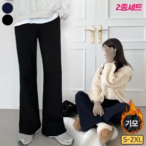[2종세트] 가비진 여성용 따뜻 포근 안감 융털 기모 쫀쫀 스판 밴딩 키작녀 부츠컷 팬츠 바지 빅사이즈까지