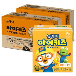 [대상웰라이프] 뉴케어 마이키즈 바나나맛 (150mlx24팩), 2박스