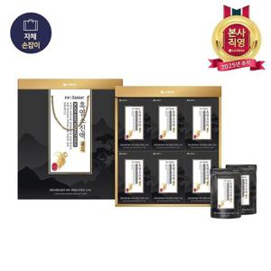 LG생활건강 추석식품선물세트 리튠 흑염소진액 골드 50ML*24포