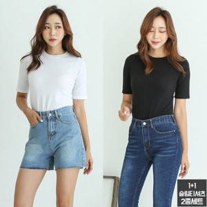 [토마토팩토리] 2종세트 1+1 라운드넥 슬림티셔츠 화이트/블랙