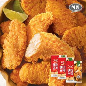 [하림] 텐더스틱 550g x 3봉