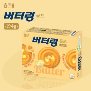 [해태제과] 버터링 골드(194g)